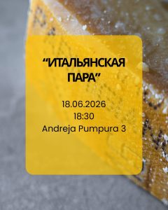 degustation photos 18 огту